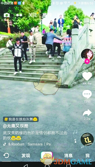 林更新新简介