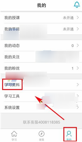 骑士vs热火