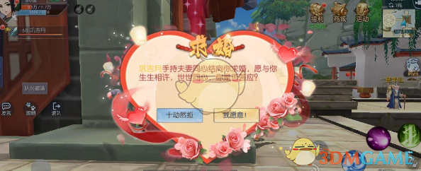 助力皇马有型控场