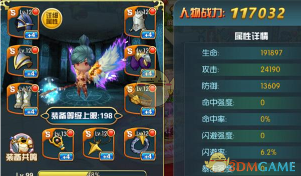 潘晓婷发文祝贺赵心童