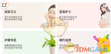 杨紫透露将进新组