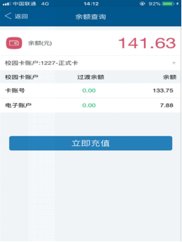 《凡人歌》月薪 2 万的沈琳为什么愿意卖卤肉？