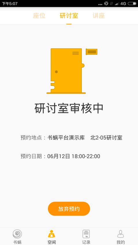 哈登生死战对阵掘金28分8助攻