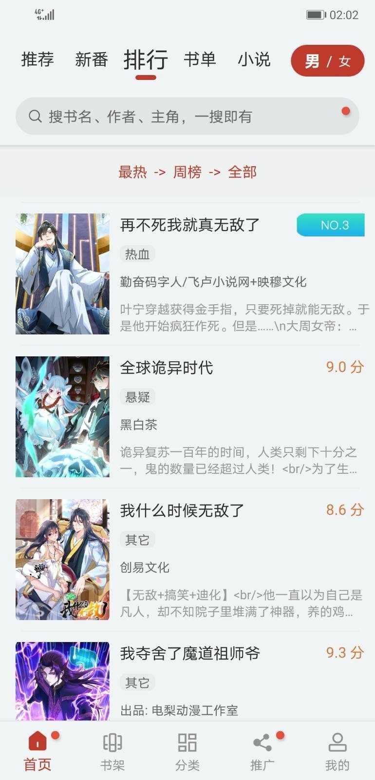 巴基斯坦进入紧急状态）