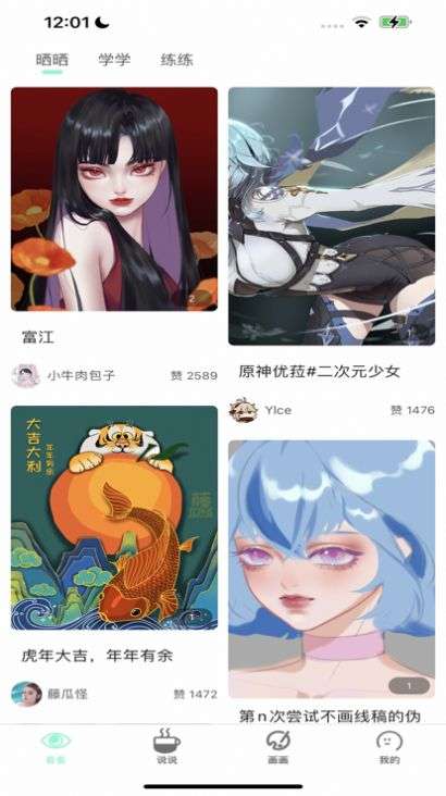 今年过年，像「让孩子表演节目」这样可能给孩子带来压力的亲友聚会方式，是否已逐渐成为过去式？