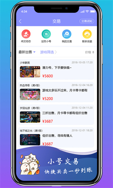 高考倒计时 尚雯婕为学子加油
