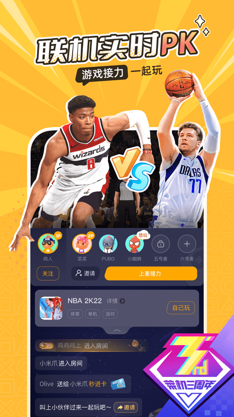 如何评价《崩坏：星穹铁道》3.1 版本「门扉之启，王座之终」前瞻特别节目？