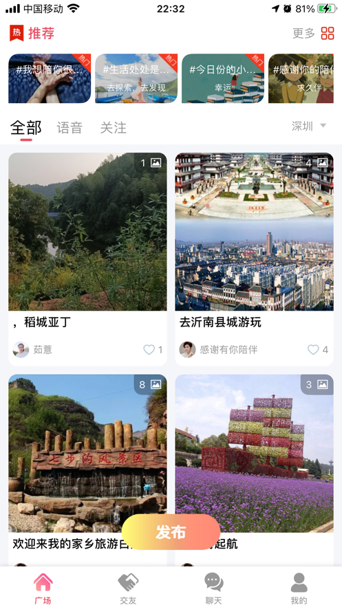 跨代共居 缙云00后年轻人住进养老院