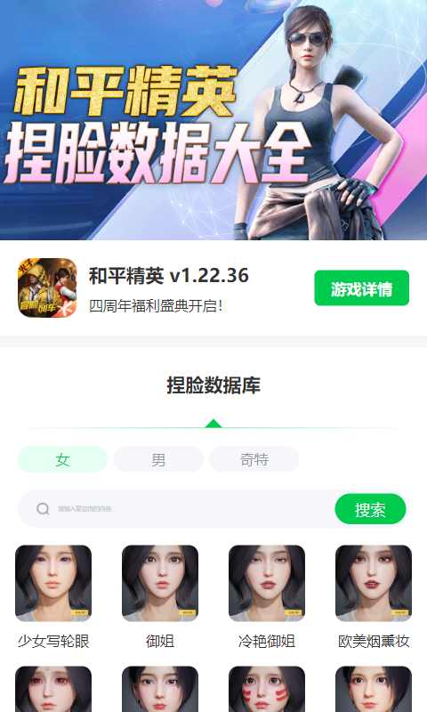 关晓彤担任法国尼斯旅游文化大使