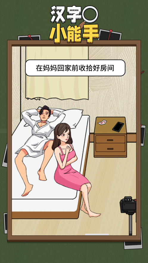 中国女排世联赛大名单公布