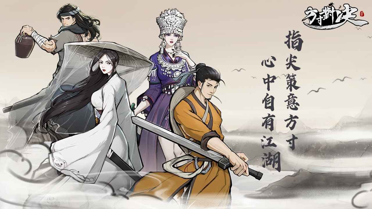 四川芬达再向杨坤道歉