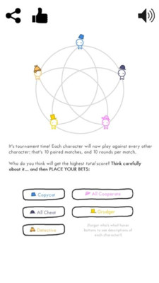 第五人格发布会
