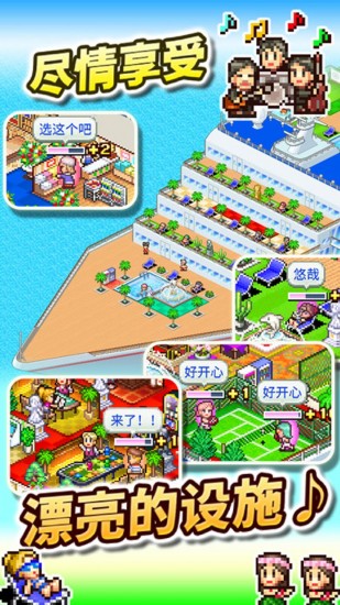 山东泰山1比2横滨水手