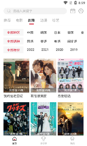 巴公布“铜墙铁壁”军事行动细节