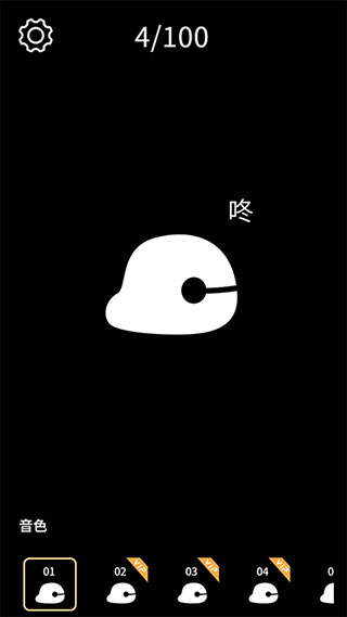 造型师