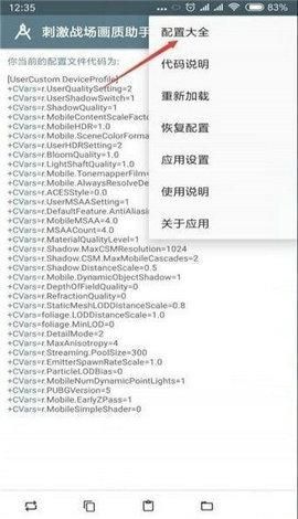 赵甲第歪打正着抱到大佬大腿