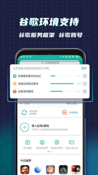 布伦森这个球回场了吗