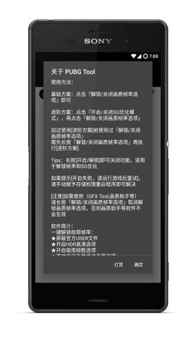 人民日报钟声：充分认识中美关系互利共赢的本质