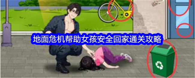 武汉一村民河边洗菜，突然听到诡异怪声，连续3天声音不断，他进去一看，吓得连忙报警