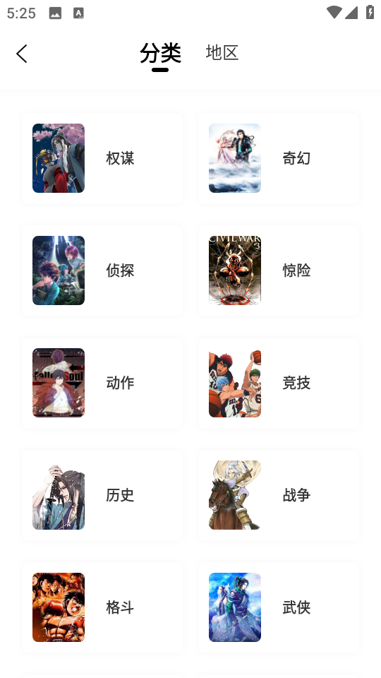 美乌被曝就矿产协议达成共识，尚不清楚协议内容是否变化