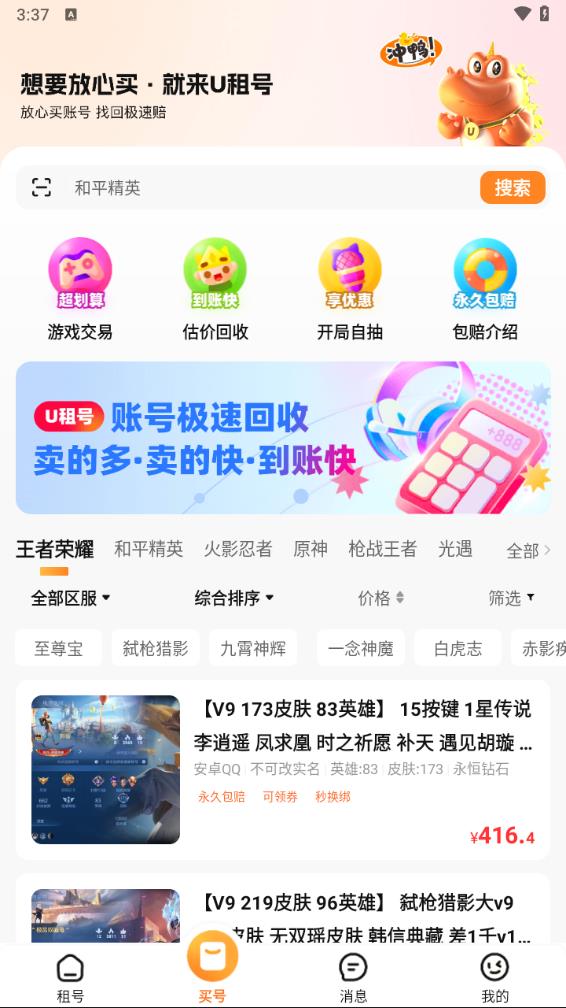 近年来 AI 填报志愿萌芽但未成气候，deepseek 有机会成为新的「赛博张雪峰」吗？