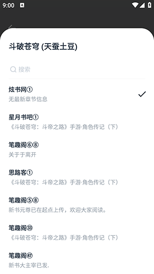 奇瑞风云A9亮相上海车展