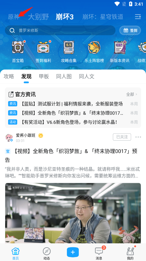 2024 年国民总收入超 133 万亿元，比上年增长 5.1%，这一数据意味着什么？