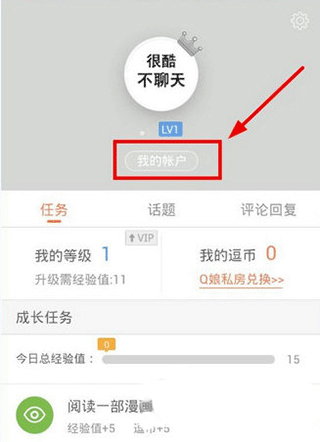 台媒评罢免吴思瑶领衔人声明退出