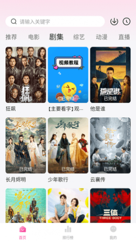 重磅发布会结束后，A股今天的行情才真正开始