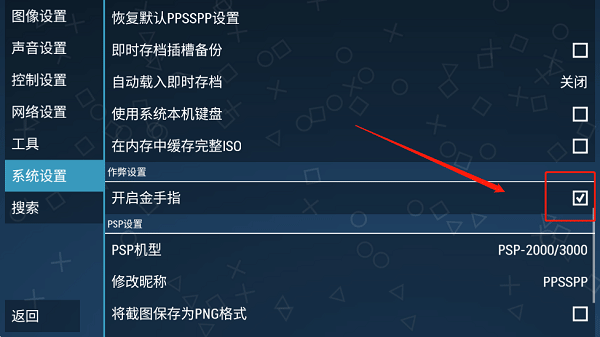 那英蝶窦共鸣