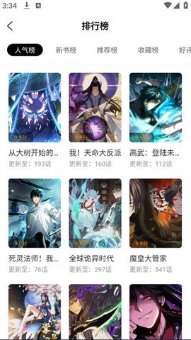 突然发现P人真是不缺松弛感