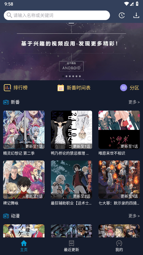 淮水竹亭抖音追剧团