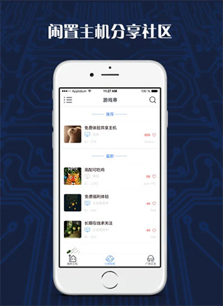 五一狂吃不胖的别得意 长胖有滞后性